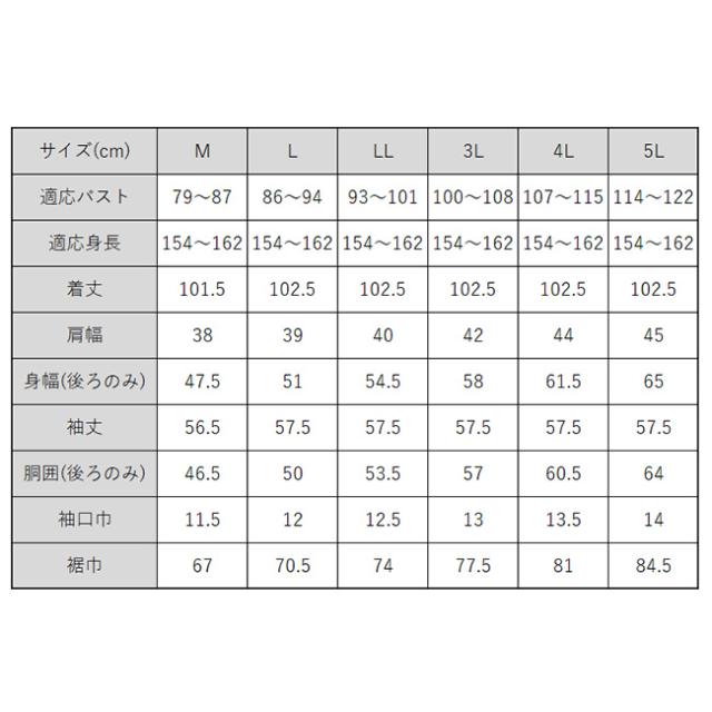 eclaT style BLACK ゆったり フォーマルワンピース ノーカラー 4L・5L(レディース フォーマル ワンピース ブラックフォーマル 冠婚葬祭 お呼ばれ 結婚式 きれいめ 40代 50代 60代)_1