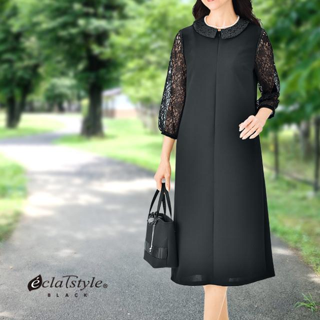 eclaT style BLACK フォーマル 7分丈 袖レース ワンピース(レディース フォーマル ワンピース レース袖 7分袖 ブラックフォーマル 冠婚葬祭 お呼ばれ 結婚式 きれいめ 40代 50代 60代)