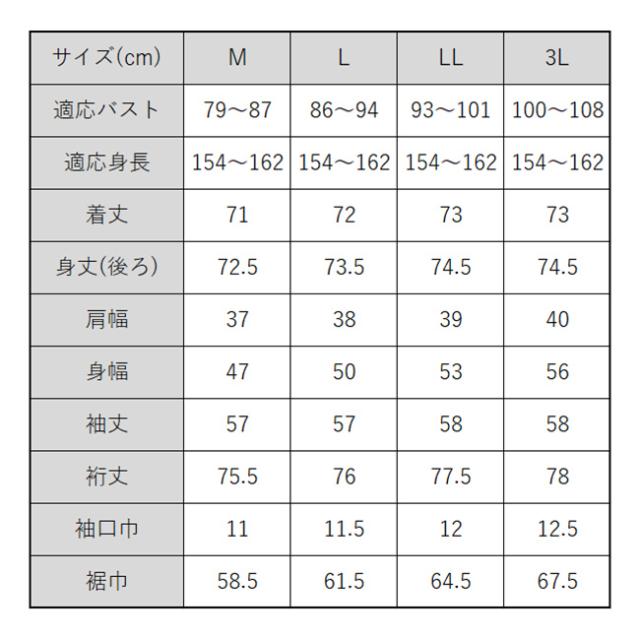 eclaT style BLACK フォーマル フォーマルチュニック 長袖(レディース フォーマル チュニック トップス ノーカラー ブラックフォーマル 冠婚葬祭 お呼ばれ 結婚式 きれいめ 40代 50代 60代 女性)_1