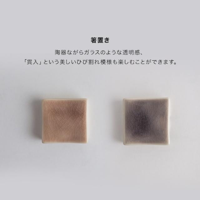 m.m.d. marriage colors line 中鉢2枚・箸置き2個・箸2膳セット ギフトボックス(結婚祝い プレゼント 夫婦箸 ギフトセット 箸 食器セット ペア 二人暮らし おしゃれ ペア食器セット)【F】 即納_8