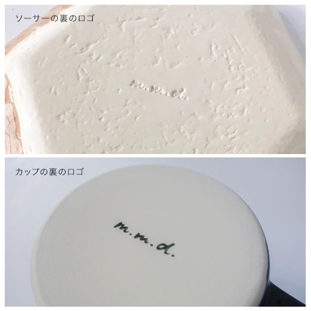 m.m.d. marriage colors line マグカップ・取皿セット ギフトボックス(マグカップ セット ソーサー カップ＆ソーサー 大人可愛い ペア 夫婦 おしゃれ 食洗機 プレゼント 結婚祝い コーヒー)【F】_8