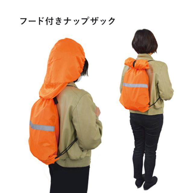 EX.ドライブ・セーフ・ホーム 浮かぶ防水バックパック付車載防災セットDX　１セット アズワン EX.ドライブセーフホーム浮かぶ防災バックパック 車載防災