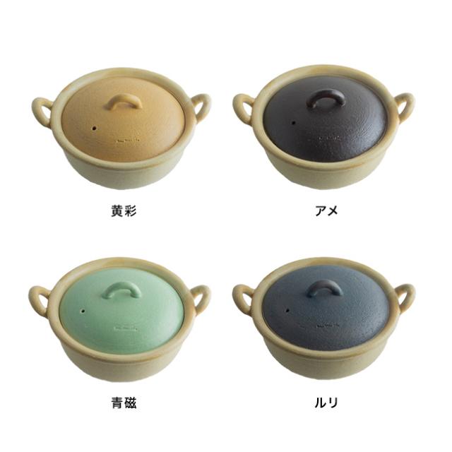 m.m.d. true colors line 瀬戸焼 土鍋 5寸(ご飯土鍋 ごはん土鍋 ご飯鍋 ごはん鍋 日本製 ご飯 ごはん 炊ける 鍋) 1-2W【F】_1