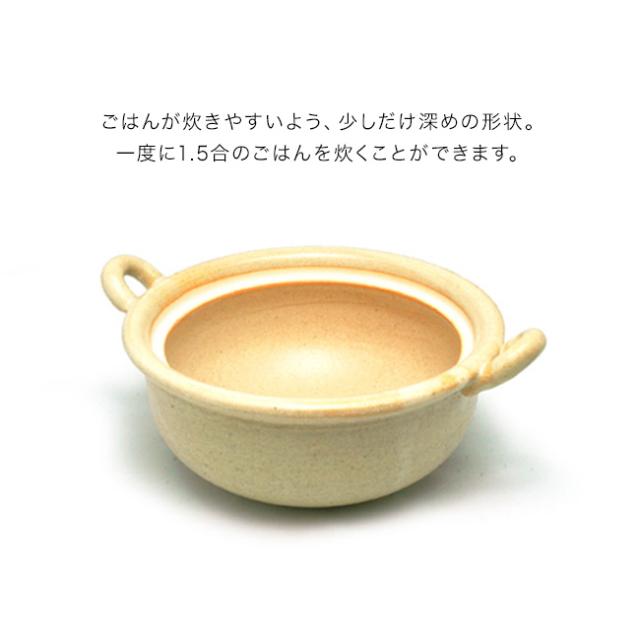 m.m.d. true colors line 瀬戸焼 土鍋 5寸(ご飯土鍋 ごはん土鍋 ご飯鍋 ごはん鍋 日本製 ご飯 ごはん 炊ける 鍋) 1-2W【F】_2