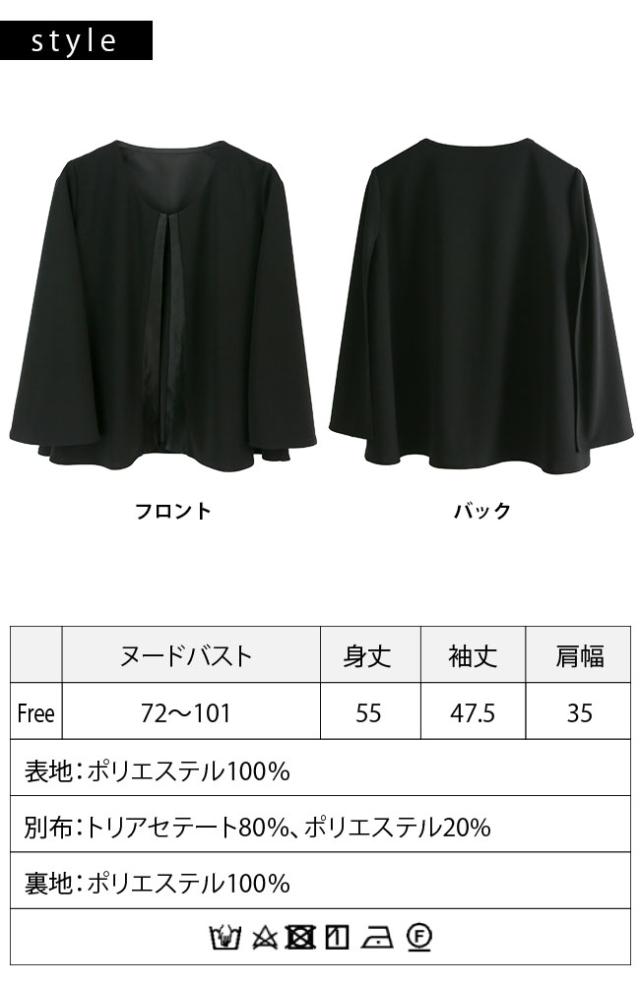 wear_img26.jpg?v=1667885344