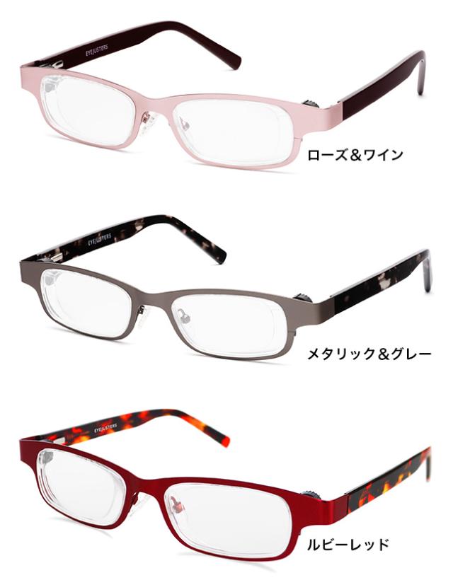 アイジャスターズ 度数可変シニアグラス これ1本 オックスブリッジ