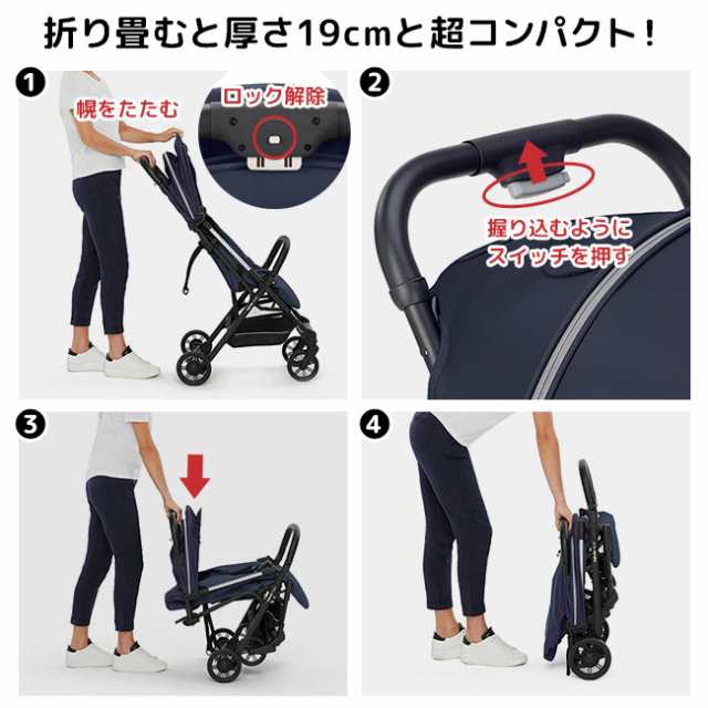 美品　イングリッシーナ クイッド2　Inglesina QUID2　ベビーカー