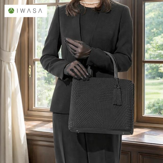 IWASA タッセル付き ジオメトリック 二層式 バッグ(岩佐 フォーマル トートバッグ レディース バッグ 黒 葬儀 葬式) 1-2W