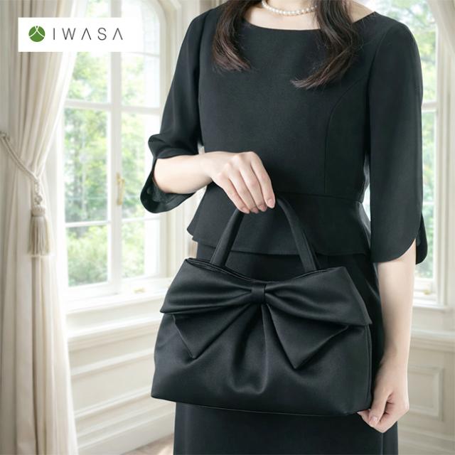 IWASA 両面リボン付き ソフト トートバッグ(フォーマル バッグ レディース 黒 入学式 慶弔 両用 結婚式 葬式 葬儀) 1-2W