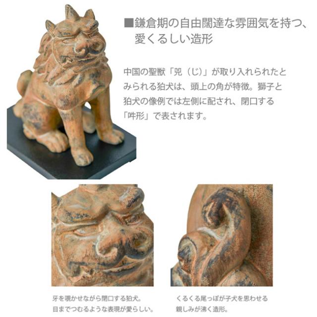 イスム TanaCOCORO 掌 WOOD 狛犬(正規品 犬の置物 狛犬像 霊獣 置物 ご利益 魔除け 霊獣像 オブジェ フィギュア 