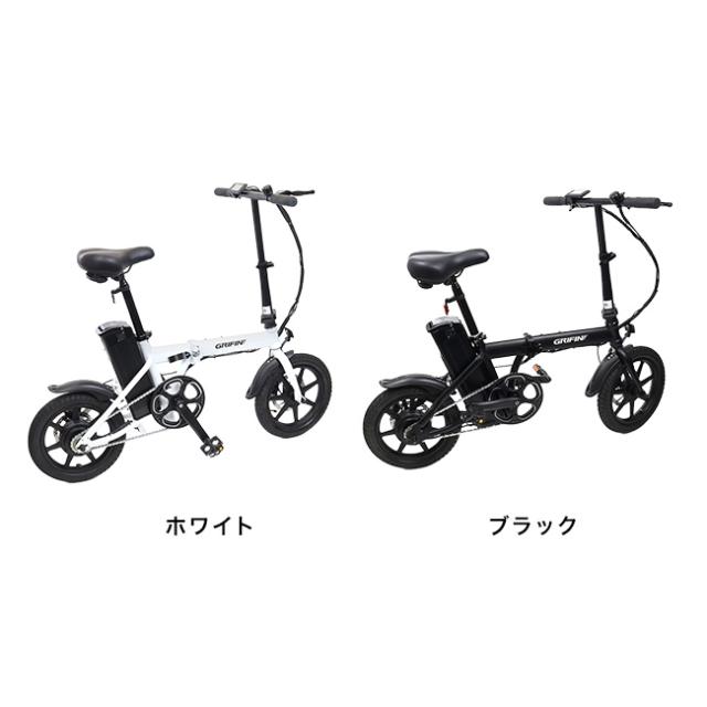電動アシスト付き折りたたみ式自転車 14インチ 折り畳み式電動アシスト自転車(電動自転車 折りたたみ
