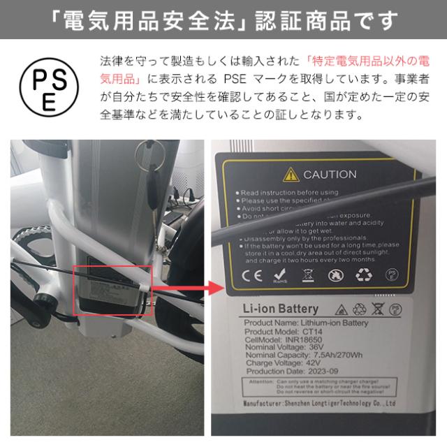 14インチ 折り畳み式電動アシスト自転車(電動自転車 折りたたみ 折りたたみ電動自転車) 1-2W メーカー直送【N】【R】_8