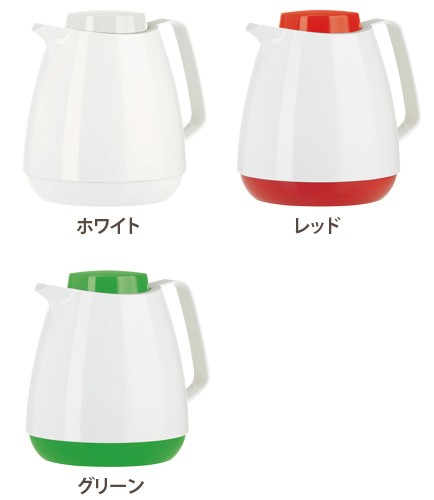 Emsa エムザ モメント ティー 茶漉し付き ポット 茶こし付 保温ポット 1l 人気 保冷保温ポット 紅茶のポット 1 0l 魔法瓶 おしゃれ の通販はau Pay マーケット キレイスポット