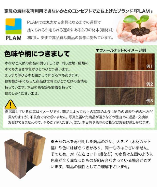 Plam Time プラム タイムシリーズ ウォールクロック モザイク丸 Pl1tim Mxol シンプル ナチュラル デザイン 掛け時計 S の通販はau Pay マーケット キレイスポット