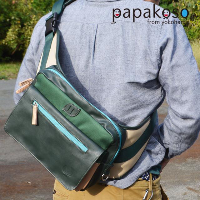 papakoso パパバッグ クリエイターズモデルYモデル PK-007-DG(パパ バッグ 鞄 かばん 抱っこ ファザーズバッグ ウエストポーチ ボディバッグ 肩掛けバッグ ワンショルダーバッグ お父さん メンズ おしゃれ ギフト ダークグリーン グリーン)