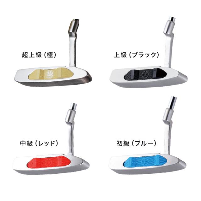 パター練習器 芯打ちクン パターバージョン(ゴルフ 練習クラブ パター 練習 ゴルフパター練習機 トレーニング 自宅 ゴルフパター練習器具 パター練習 パター練習器 ボール 芯 打つ 上達)【T】 1-2W_1