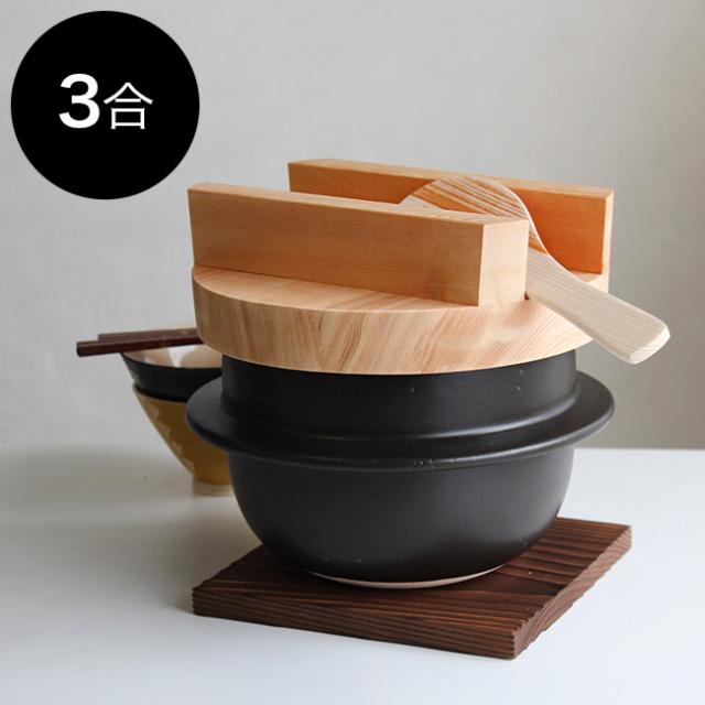 スズ木 羽釜 ごはん鍋 萬古焼 3合 日本製 ご飯炊き用土鍋 Amazon｜スズ木,萬古焼 羽釜 ごはん鍋 三合炊き (しゃもじ・敷板