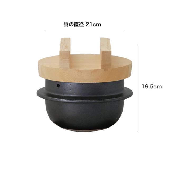 羽釜 3合ごはん鍋 敷板＆しゃもじ付き(羽釜 3 合 羽釜土鍋 炊飯鍋 ご飯 土鍋 ガスコンロ ご飯釜 ご飯鍋 萬古焼 ごはん鍋 万古焼 炊飯土鍋 3合 日本製 3合炊き 土鍋ご飯 ごはん 鍋 炊飯 結婚祝い 二重蓋 羽釜陶器 1合 2合)【F】_1