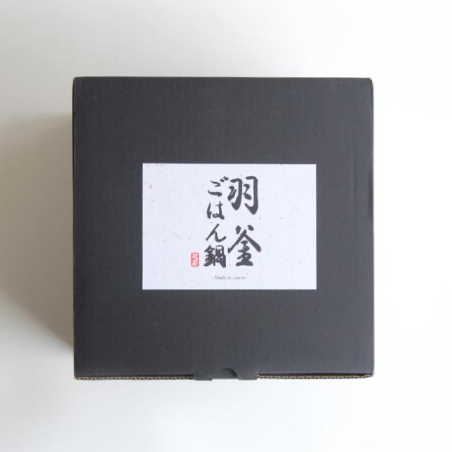 羽釜 3合ごはん鍋 敷板＆しゃもじ付き(羽釜 3 合 羽釜土鍋 炊飯鍋 ご飯 土鍋 ガスコンロ ご飯釜 ご飯鍋 萬古焼 ごはん鍋 万古焼 炊飯土鍋 3合 日本製 3合炊き 土鍋ご飯 ごはん 鍋 炊飯 結婚祝い 二重蓋 羽釜陶器 1合 2合)【F】_7