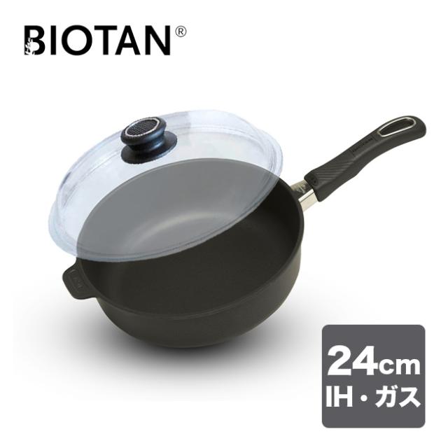 藤田金属 フライパン 鉄製 20CM ハンドル一体型 IH対応 日本製