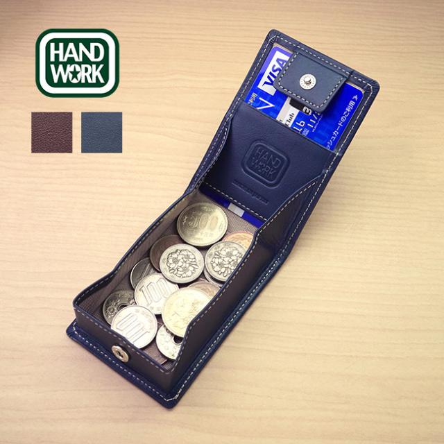 ハンドワーク カードが入る小さな小銭入れ(小銭入れ メンズ 本革 小さい ミニ コンパクト レザー ケース 革 牛革 ボックス 型 ボックス型小銭入れ 紳士 男性 おしゃれ 日本製 財布 小銭 お札 カード ギフト プレゼント 父 父の日) 1-2W