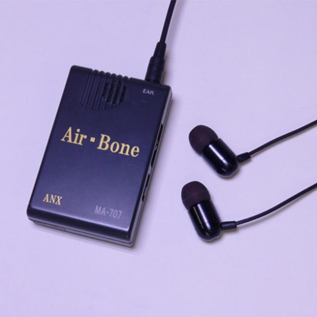 ハイブリッド集音器 エアーボーン MA-707(集音器 イヤホン 空気振動 骨伝導 イヤフォン 集音機 コンパクト 父 母 おじいちゃん おばあちゃん 聴こえる 聞こえる 高齢者 コミュニケーション) 1-2W_1