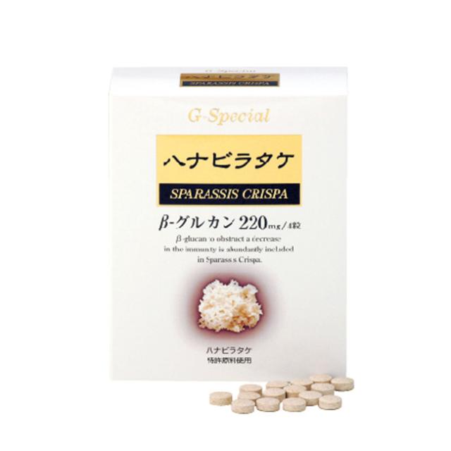 ハナビラタケ 120粒(サプリメント 粒 βグルカン 豊富 栄養 健康 美容 食品 健康食品 美容食品 サプリ 食生活 サポート はなびらたけ)