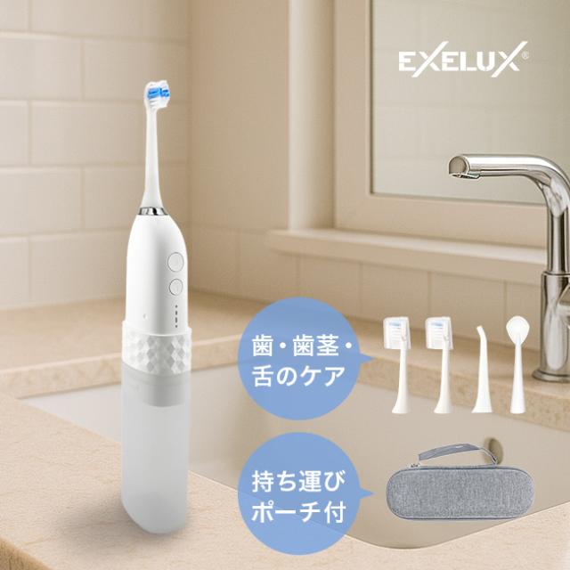 パーフェクトダブルケア 2in1ブラシ＆フロス コンパクト 本体セット MAG-XY10-WH(電動歯ブラシ ウォーターフロス 携帯)