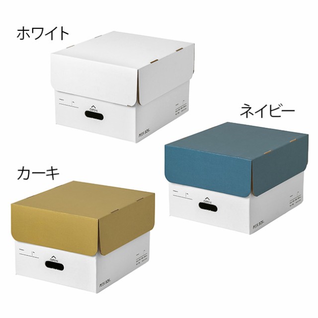 Peek Box ピークボックス Lサイズ 5個セット 収納 箱 おしゃれ ふたつき 紙製 紙 フタ付き 収納ボックス 白 の通販はau Pay マーケット キレイスポット