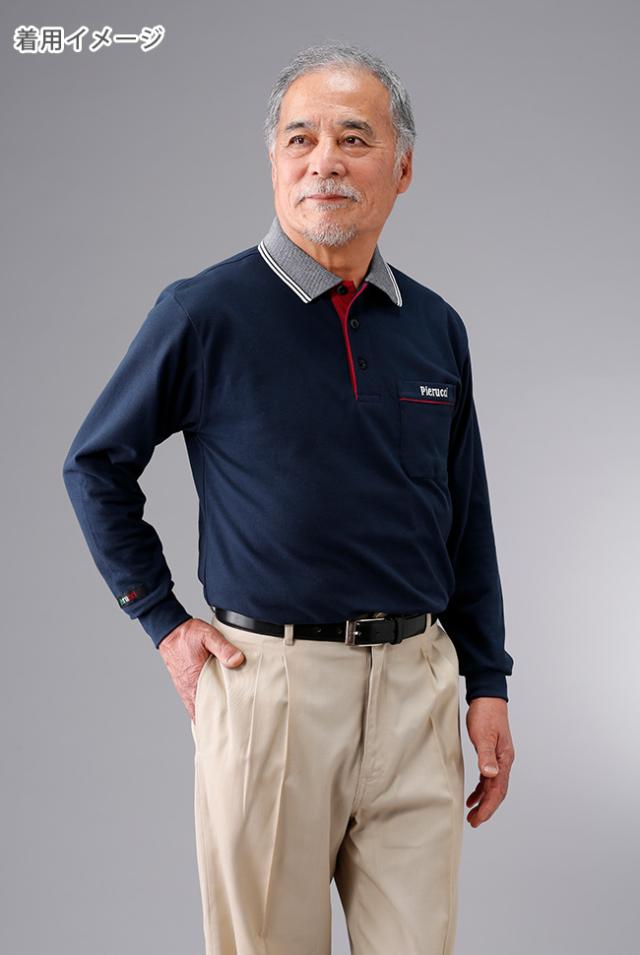 ピエルッチ Pierucci カジュアル長袖ポロシャツ 5色組 AS-0001