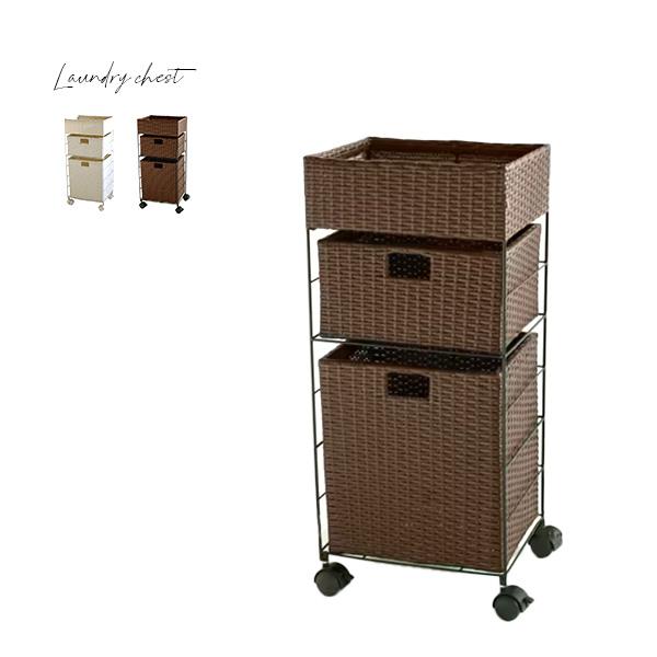 ラタン調 【アンティーク】ラタン キャスター付き ランドリーラック 3