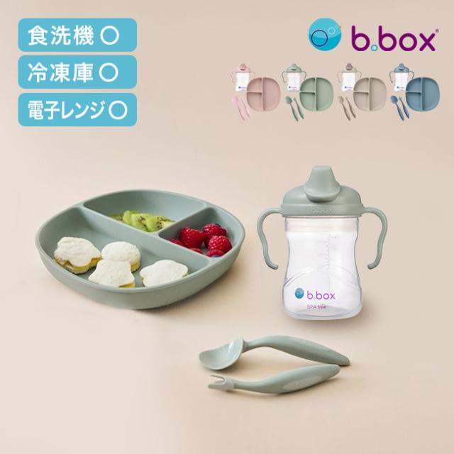 b.box ビーボックス マグカップ＋ケイ素樹脂本塁＋カトラリー仕かける(もの言う花食器 もの言う花食器仕かける もの言う花 乳飲み子 キッズ)