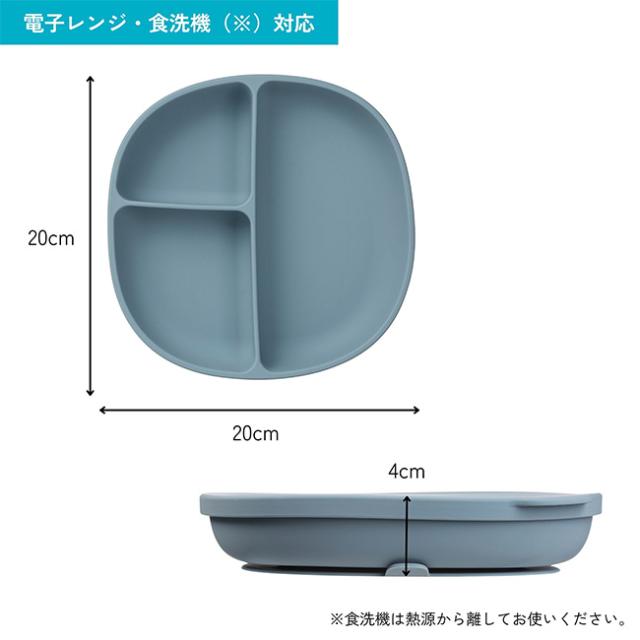 b.box ビーボックス マグカップ＋ケイ素樹脂本塁＋カトラリー仕かける(もの言う花食器 もの言う花食器仕かける もの言う花 乳飲み子 キッズ)