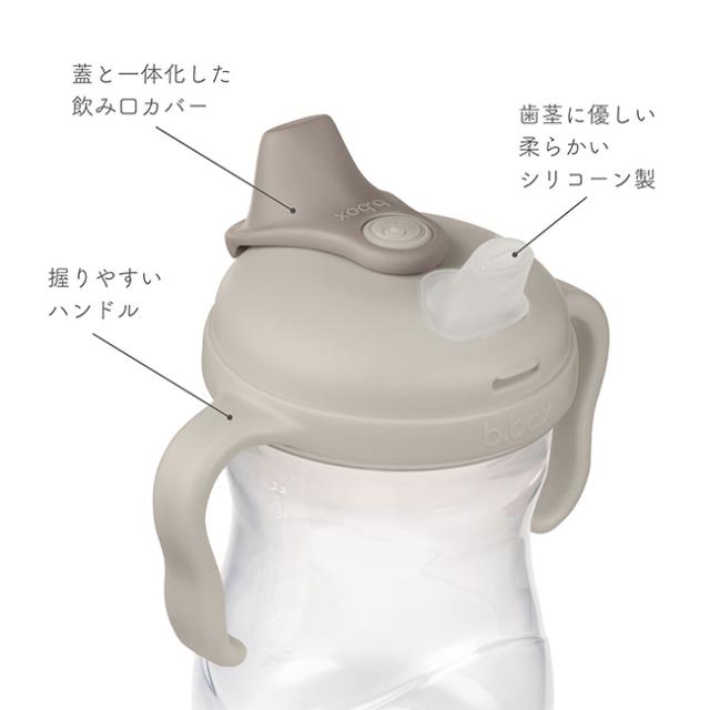 b.box ビーボックス マグカップ＋ケイ素樹脂本塁＋カトラリー仕かける(もの言う花食器 もの言う花食器仕かける もの言う花 乳飲み子 キッズ)