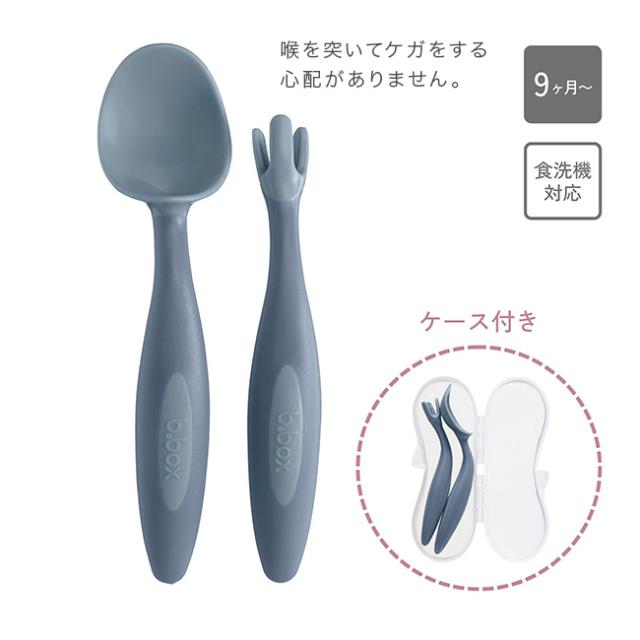 b.box ビーボックス マグカップ＋ケイ素樹脂本塁＋カトラリー仕かける(もの言う花食器 もの言う花食器仕かける もの言う花 乳飲み子 キッズ)