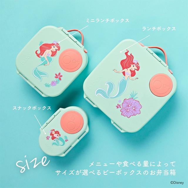 b.box ビーボックス ランチボックス Disney Little Mermaid ディズニー