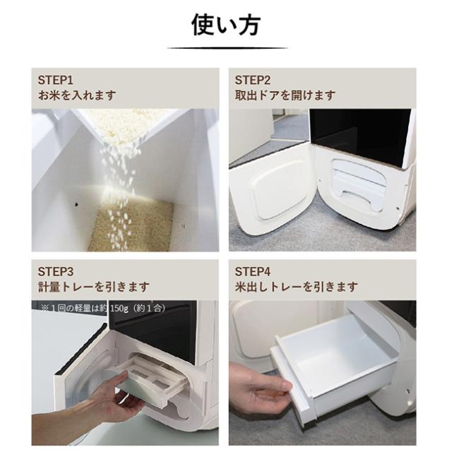保冷米びつ ライスクーラー 31kgお米の保存に最適な15℃で庫内をキープ 保冷米びつ ライスクーラー 31kg(米びつ 31キロ 保冷 機能 付き 米櫃