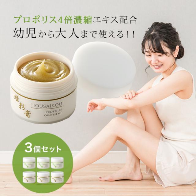 ゴンチャチャ　ロコベースリペアクリーム30g　10本セット ゴンチャチャ ロコベースリペアクリーム30g 10本セット ロコベース