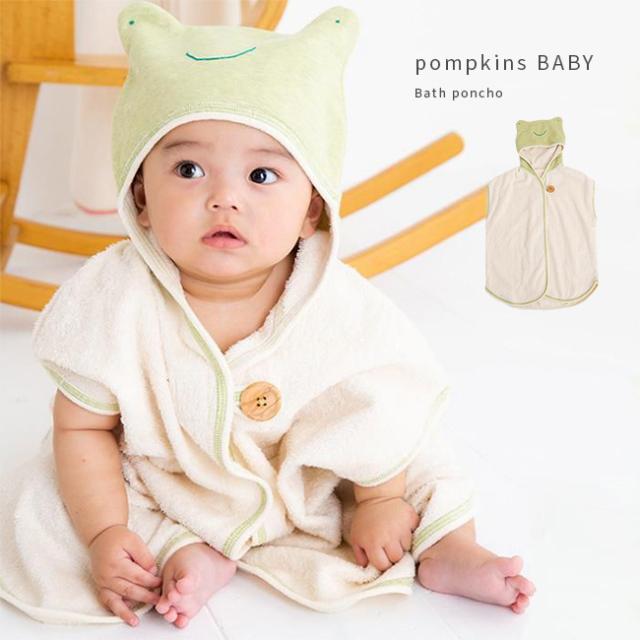 POMPKINS ポプキンズ エシカルコレクション バスポンチョ かえる(出産祝い 男の子 ベビー フード付きバスタオル) 1-2W