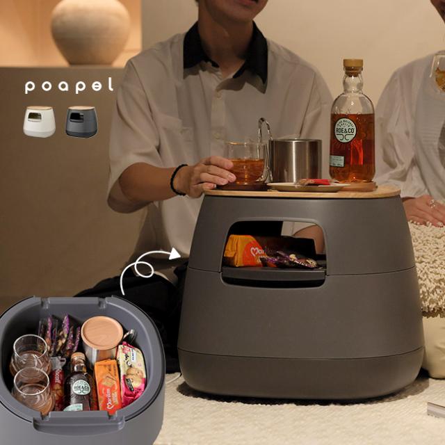 poapel ポアペル 動かせる くつろぎ 収納 ローテーブル 天板セット