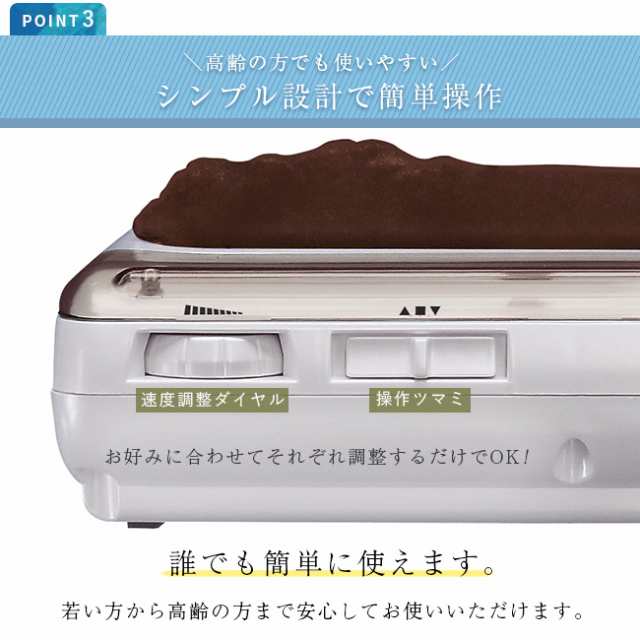 プチローラー  SR7   的場電機スマホ/家電/カメラ