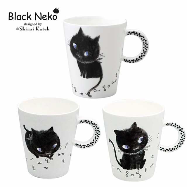 Black Neko ブラックネコ マグカップ 3個セット ネコグッズ 可愛い 猫 雑貨 キッチン かわいい 食器 猫好き プレゼント F の通販はau Pay マーケット キレイスポット