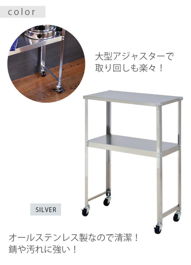 FRAMES＆SONS ステンレス スリム作業台 DS92 1732 幅60(日本製 ステンレスワゴン キャスター付き 2段 キッチンワゴン ステンレス製 ステンレス作業台 キャスターワゴン ステンレス キッチン 作業台 シンプル デザイン 二段 ラック)【T】 即納_1