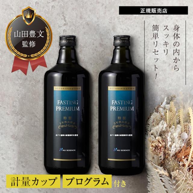 SLcreations　無添加酵素ドリンクピュアエンザイム75・2本 SLcreations 無添加酵素ドリンクピュアエンザイム75・2本 ピュア