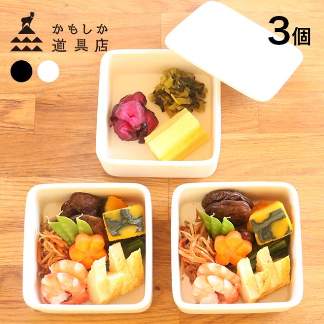かもしか道具店 しかくいふたもの 蓋＆胴≪3個≫(容器 保存容器 蓋付き 陶器 おしゃれ お重 重箱 重ねて スタッキング 四角)【F】 1-2Wの通販は 5,940円