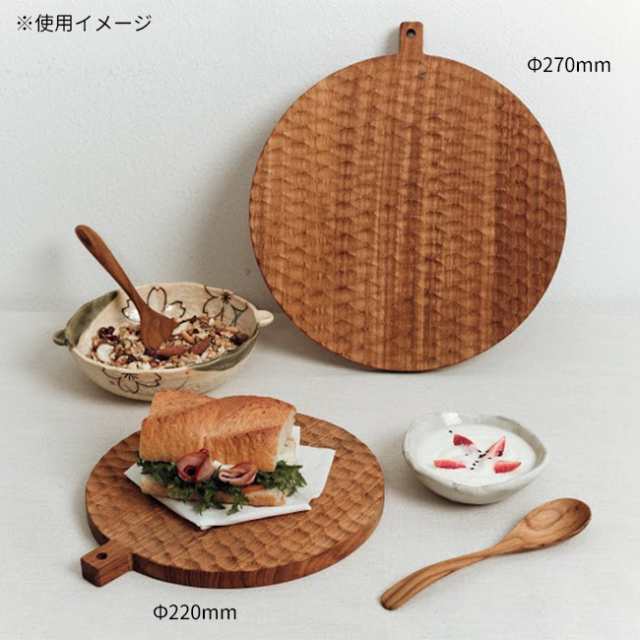 カッティングボード まる 22cm 7 まな板 おしゃれ 木製 トレイ トレー プレート 皿 22cm プレート皿 木 お皿 洋食器 即納の通販はau Pay マーケット キレイスポット