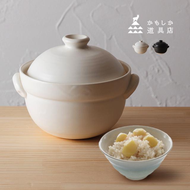 かもしか道具店 ごはん土鍋 2合(ご飯鍋 土鍋 直火 ガス 炊飯鍋 2合用 ごはん鍋 耐熱陶器 おしゃれ かわいい 白 ホワイト)【F】の通販は 6,380円