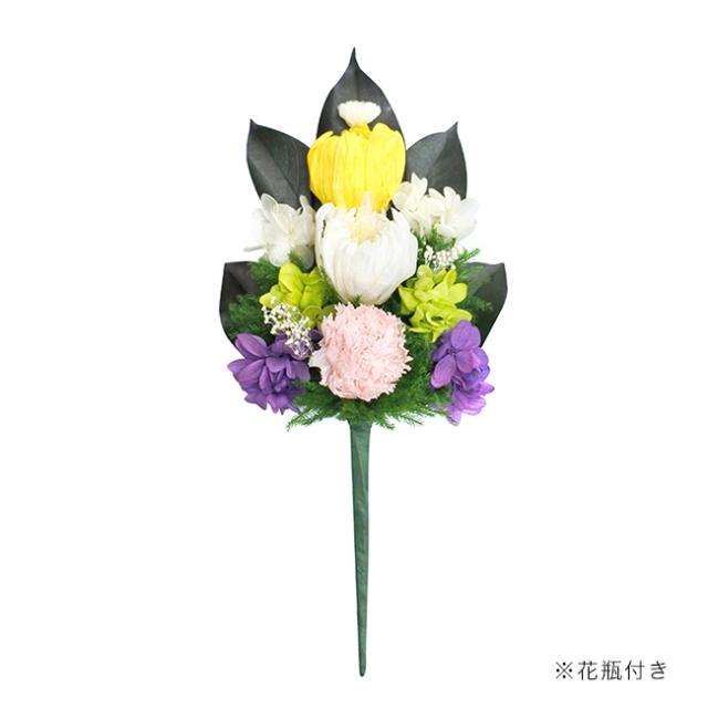 枯れない仏花 麗蘭 小 花器付き(造花 仏花 花瓶 仏壇 お供え 花 供養 法事 ご供養 法要 仏壇用 小さい 花束 水やり不要 水不要 フェイクグリーン プリザーブドフラワー ドライフラワー 仏壇用造花)【F】 1-2W_1