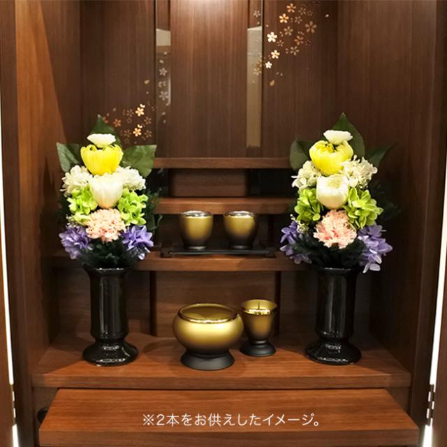 枯れない仏花 麗蘭 小 花器付き(造花 仏花 花瓶 仏壇 お供え 花 供養 法事 ご供養 法要 仏壇用 小さい 花束 水やり不要 水不要 フェイクグリーン プリザーブドフラワー ドライフラワー 仏壇用造花)【F】 1-2W_2