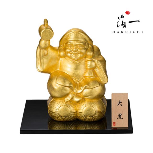 開運 大黒様(大黒天 財運 商売繁盛 五穀豊穣 本金箔 置き物 大黒天様